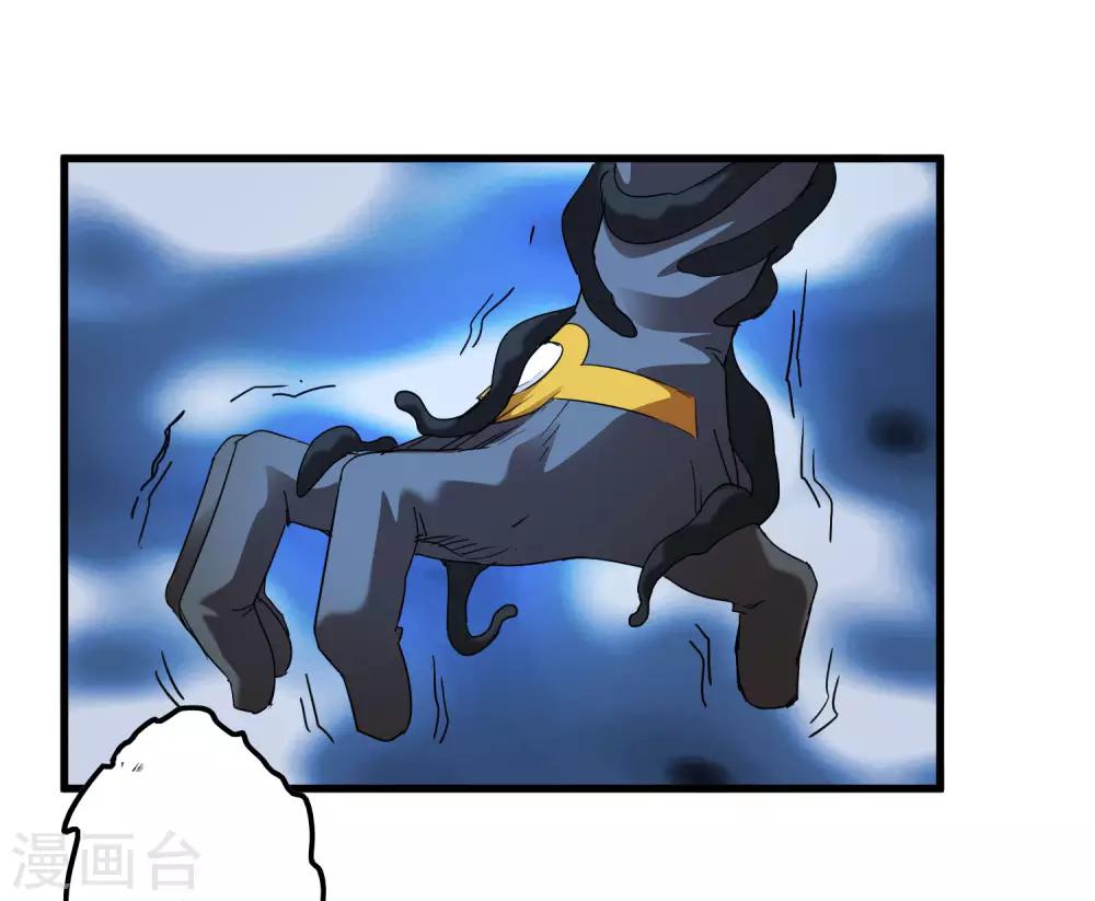 第167话 团灭-第172话