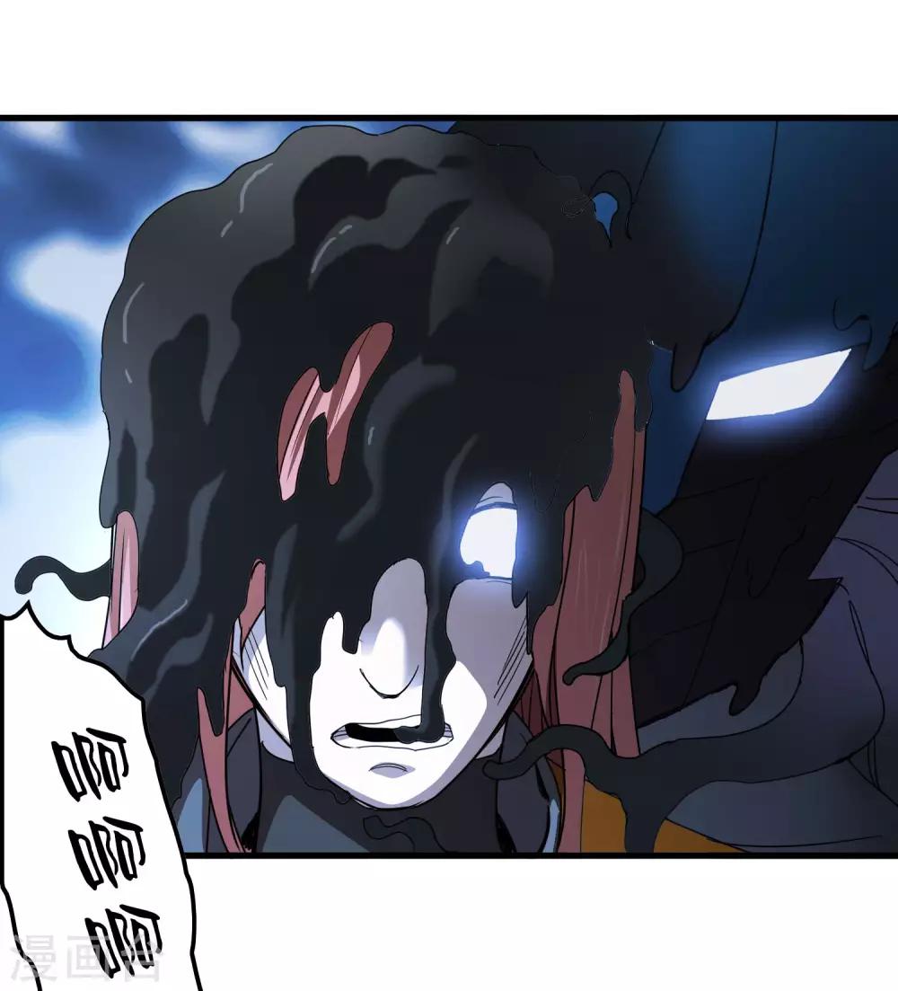 第167话 团灭-第172话