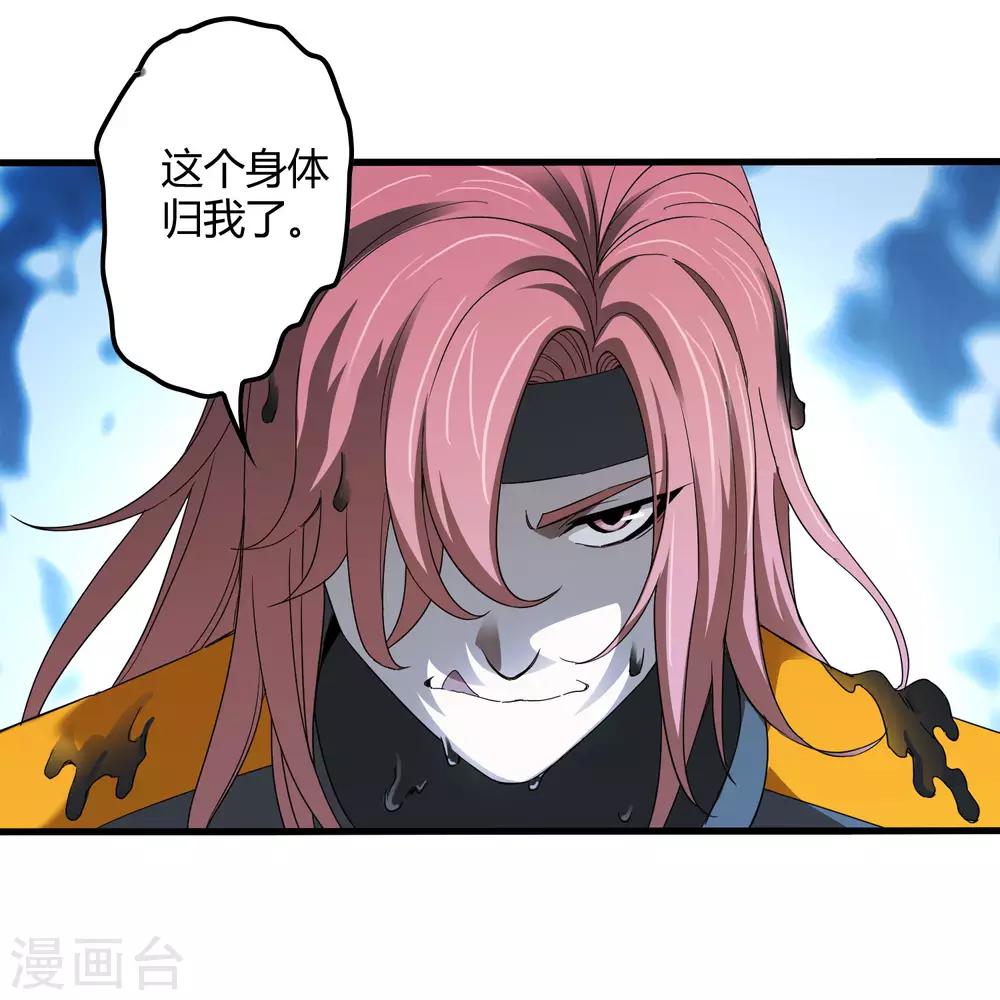 第167话 团灭-第172话