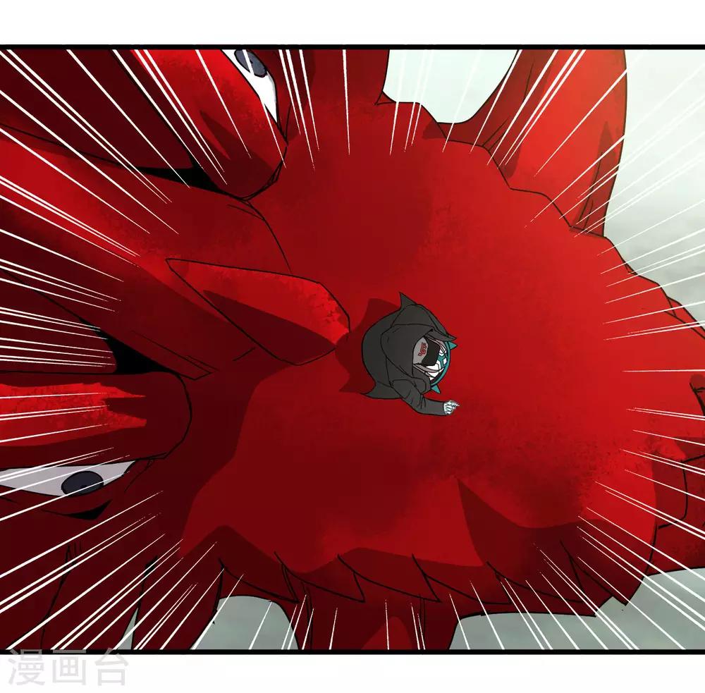 第169话 叶藏锋-第174话