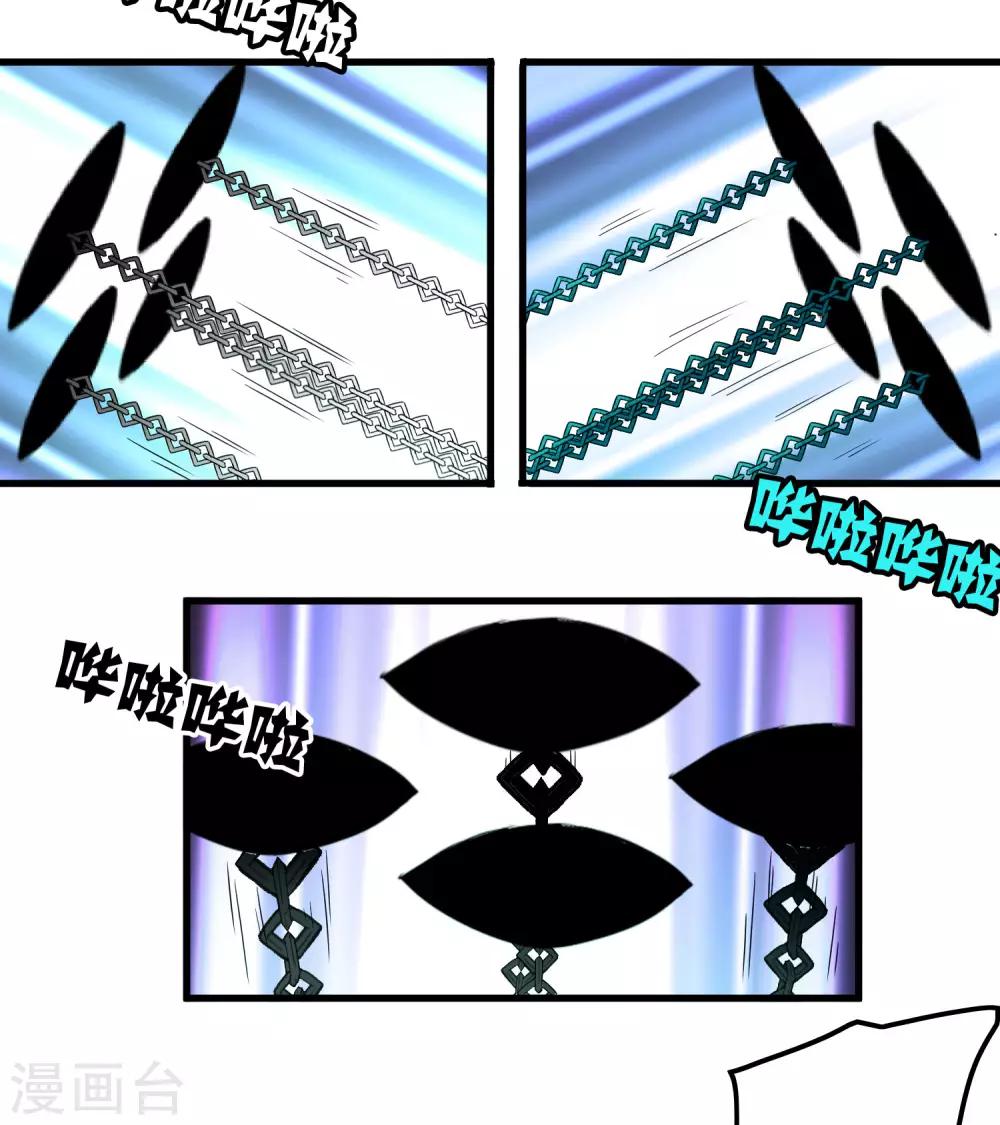 第169话 叶藏锋-第174话