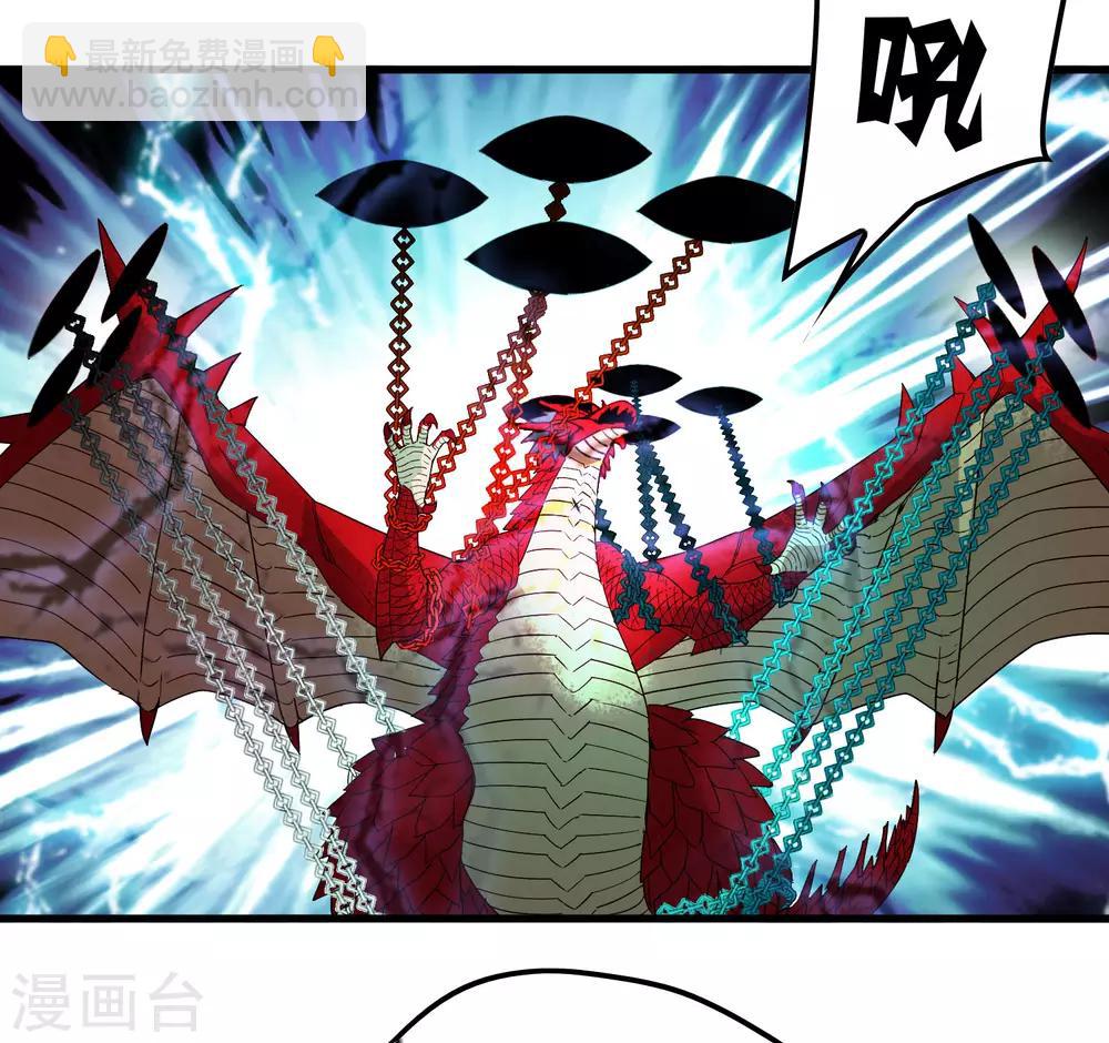 第169话 叶藏锋-第174话