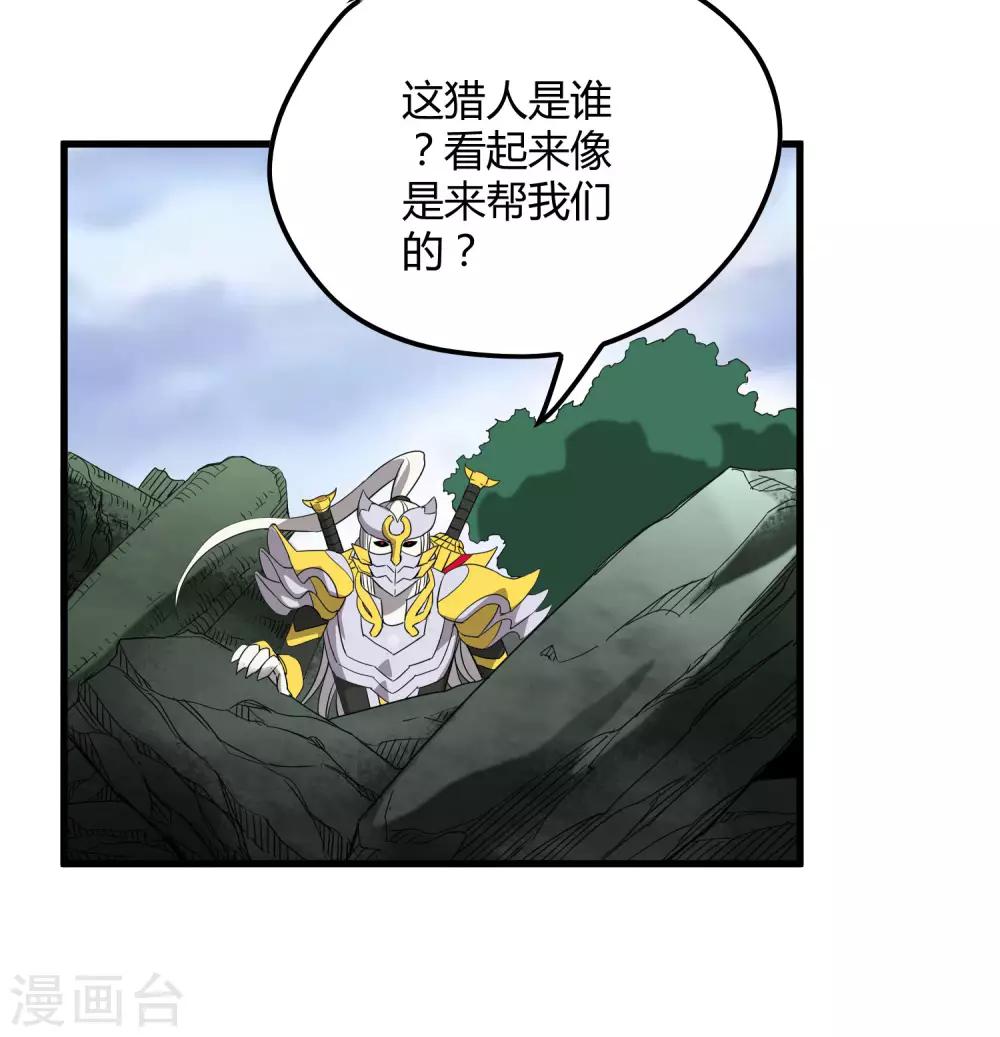 第169话 叶藏锋-第174话