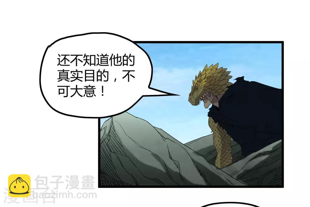 第169话 叶藏锋-第174话