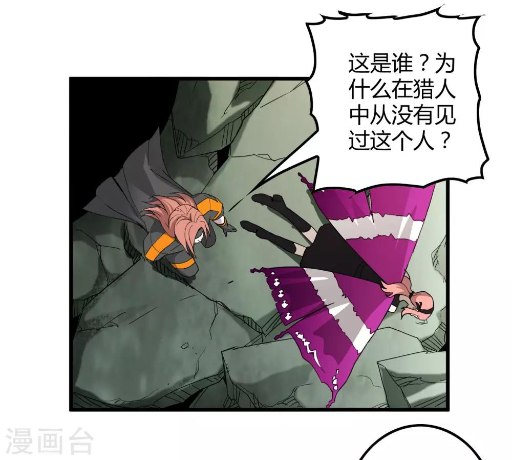 第169话 叶藏锋-第174话