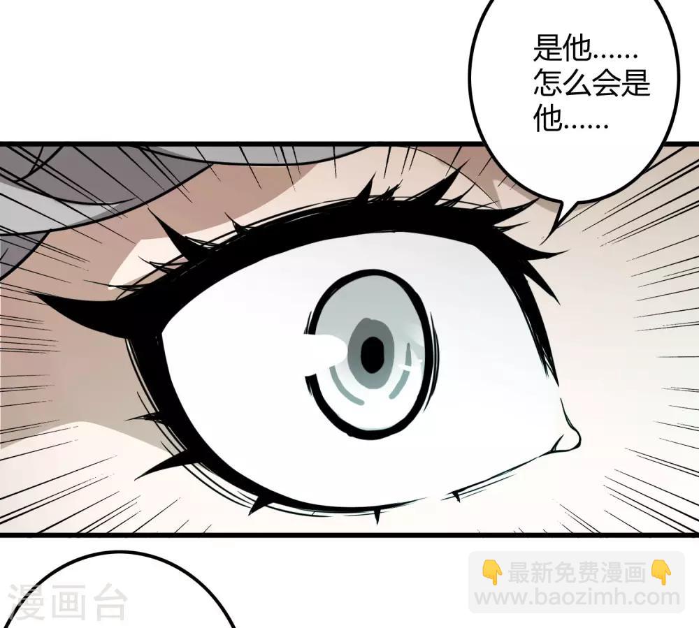 第169话 叶藏锋-第174话