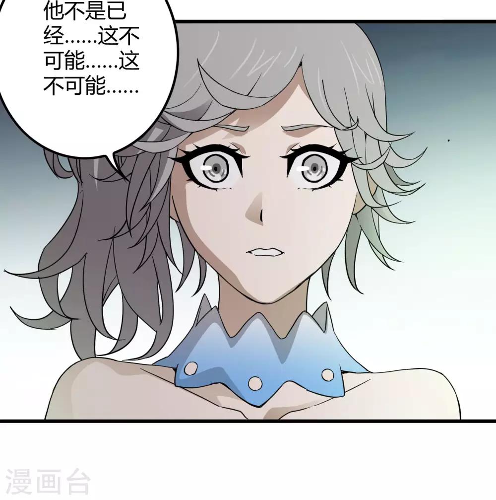 第169话 叶藏锋-第174话