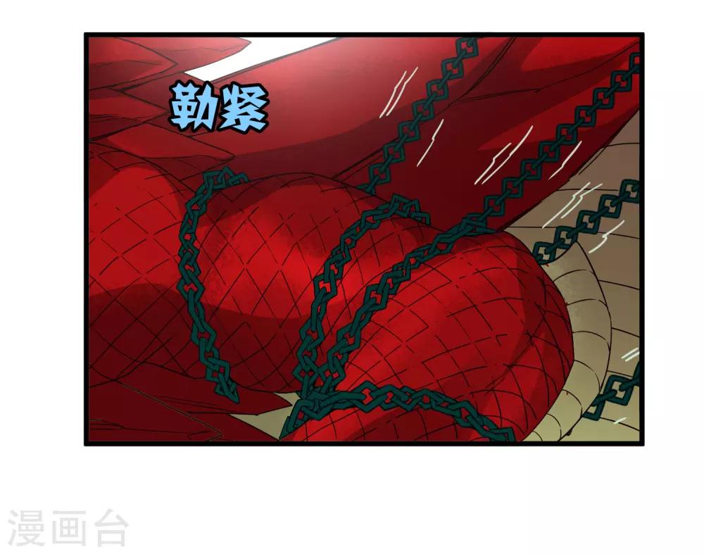第169话 叶藏锋-第174话