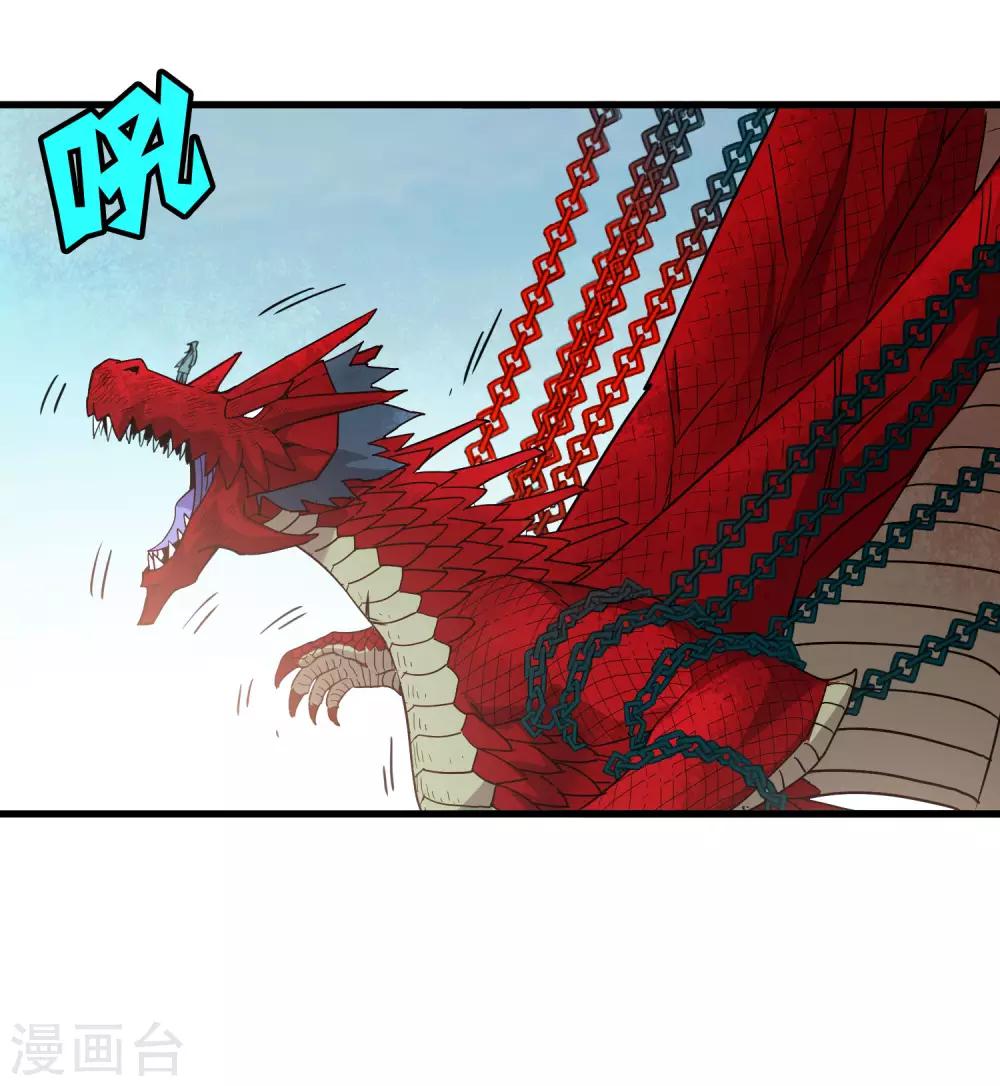 第169话 叶藏锋-第174话