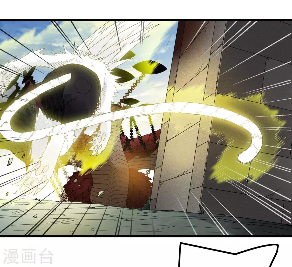 第169话 叶藏锋-第174话