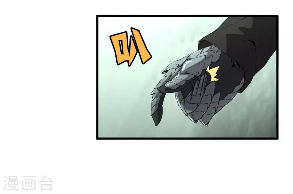 第169话 叶藏锋-第174话