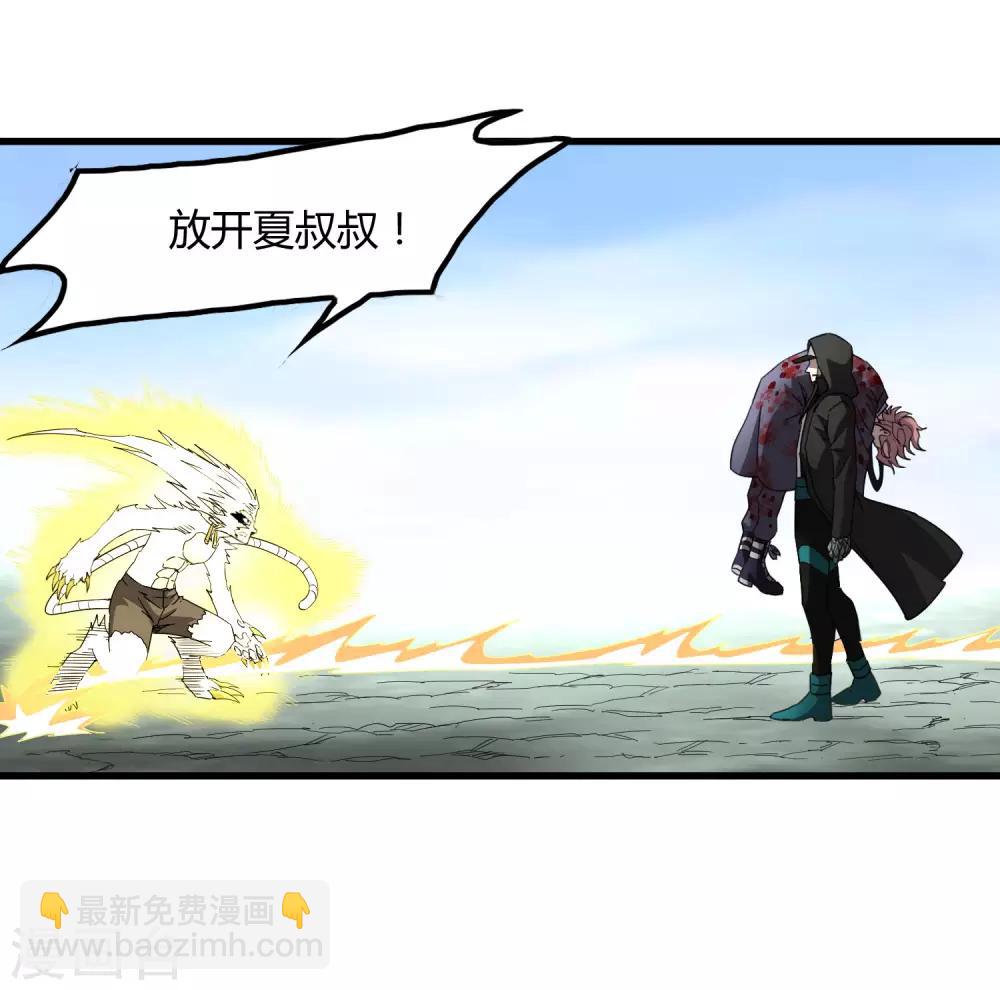 第171话 哥！你没死&hellip;&hellip;太好了！-第176话