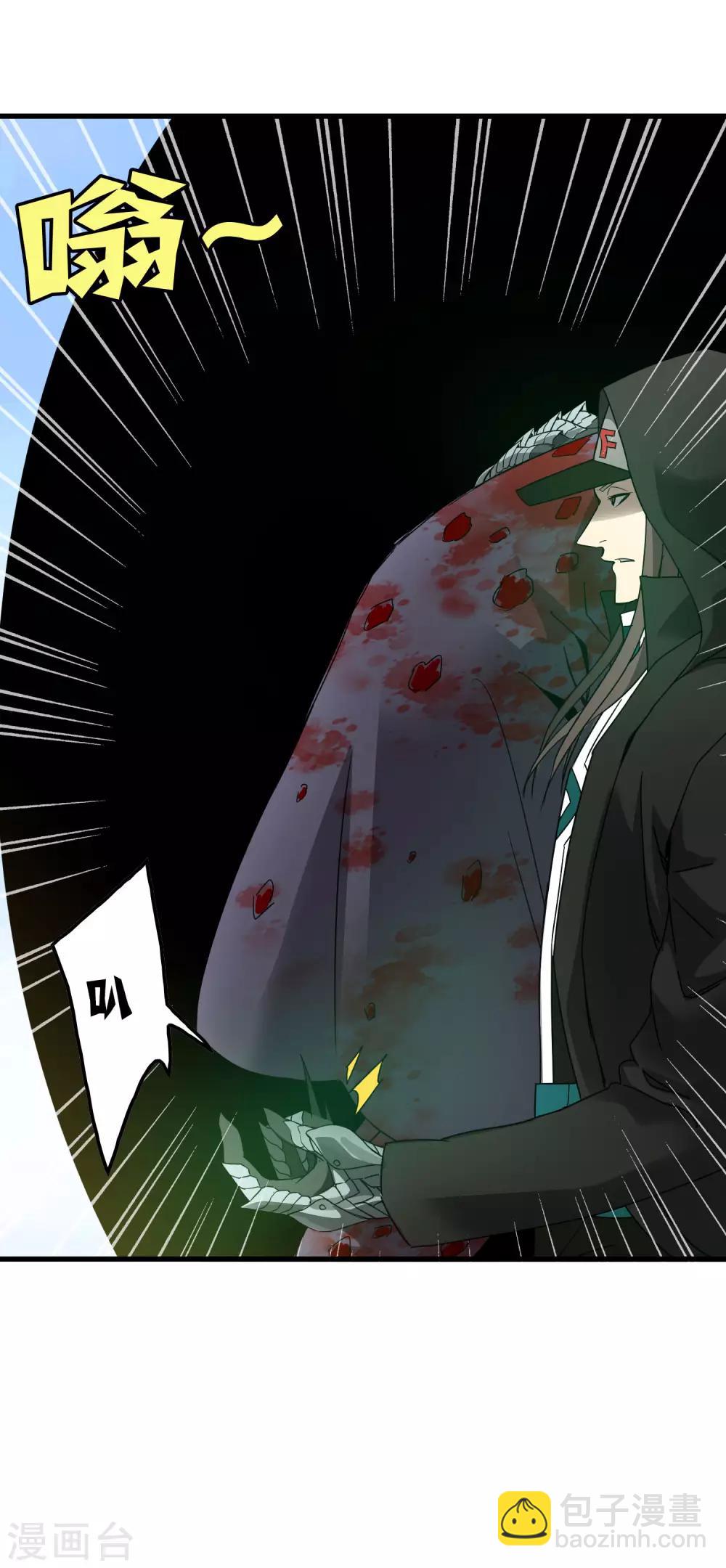 第171话 哥！你没死&hellip;&hellip;太好了！-第176话