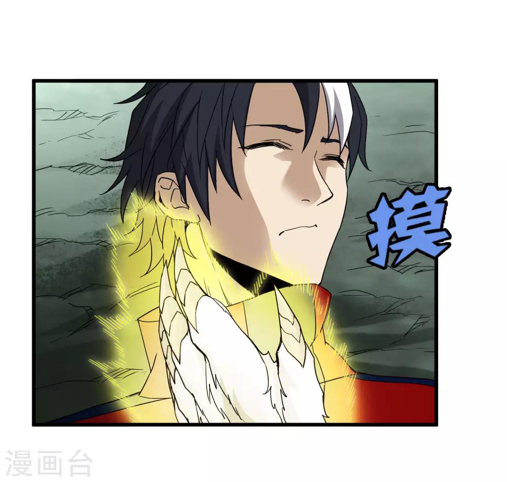 第171话 哥！你没死&hellip;&hellip;太好了！-第176话