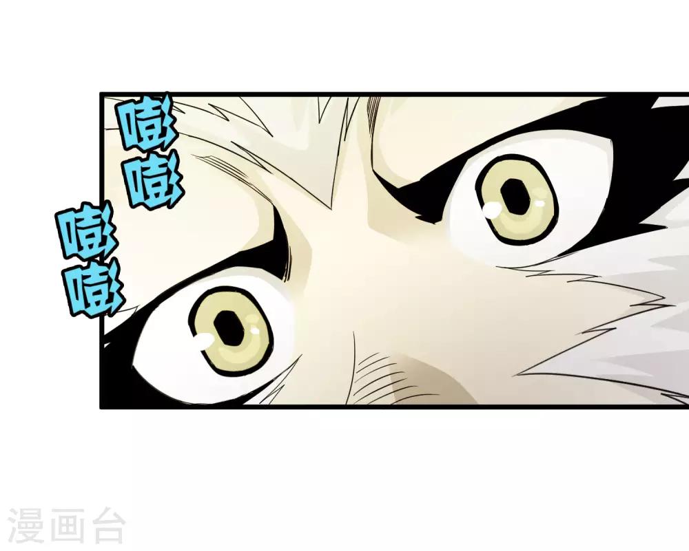 第171话 哥！你没死&hellip;&hellip;太好了！-第176话