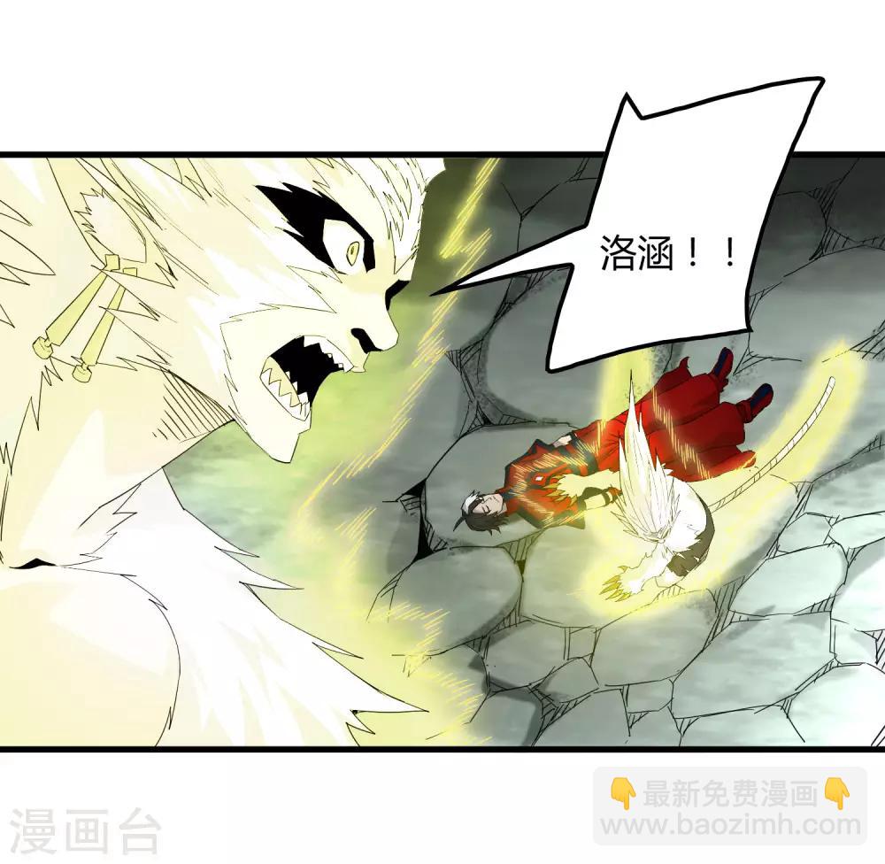 第171话 哥！你没死&hellip;&hellip;太好了！-第176话