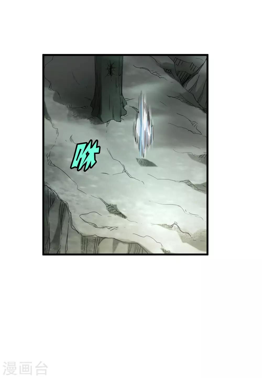 第171话 哥！你没死&hellip;&hellip;太好了！-第176话