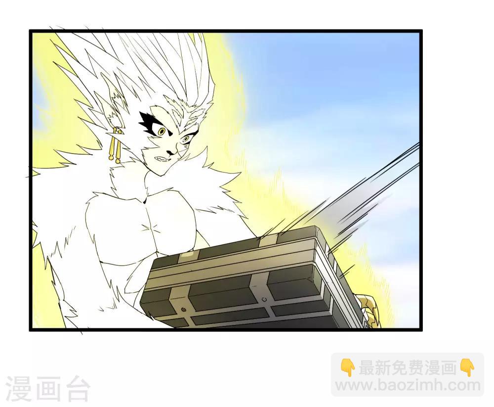 第171话 哥！你没死&hellip;&hellip;太好了！-第176话