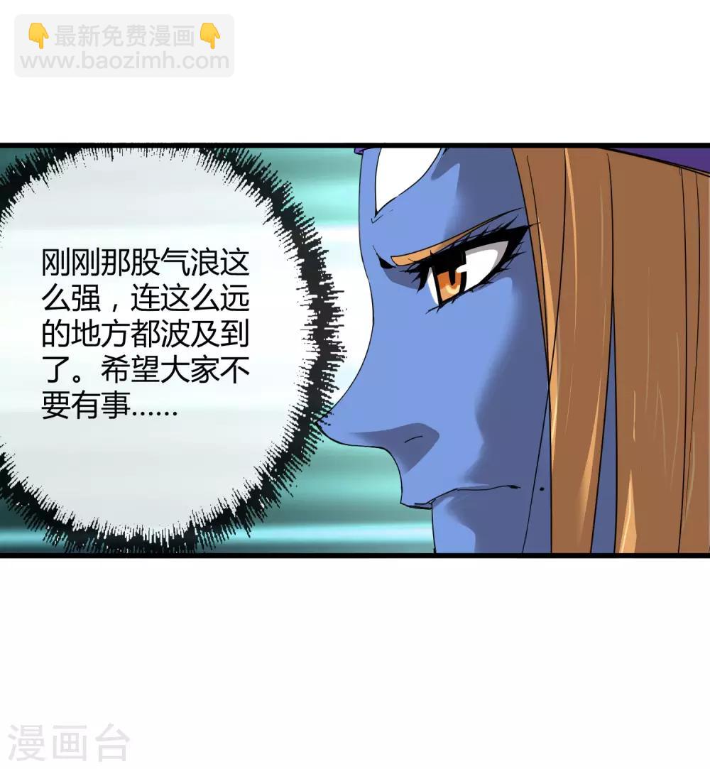 第173话 打开封印的钥匙-第178话