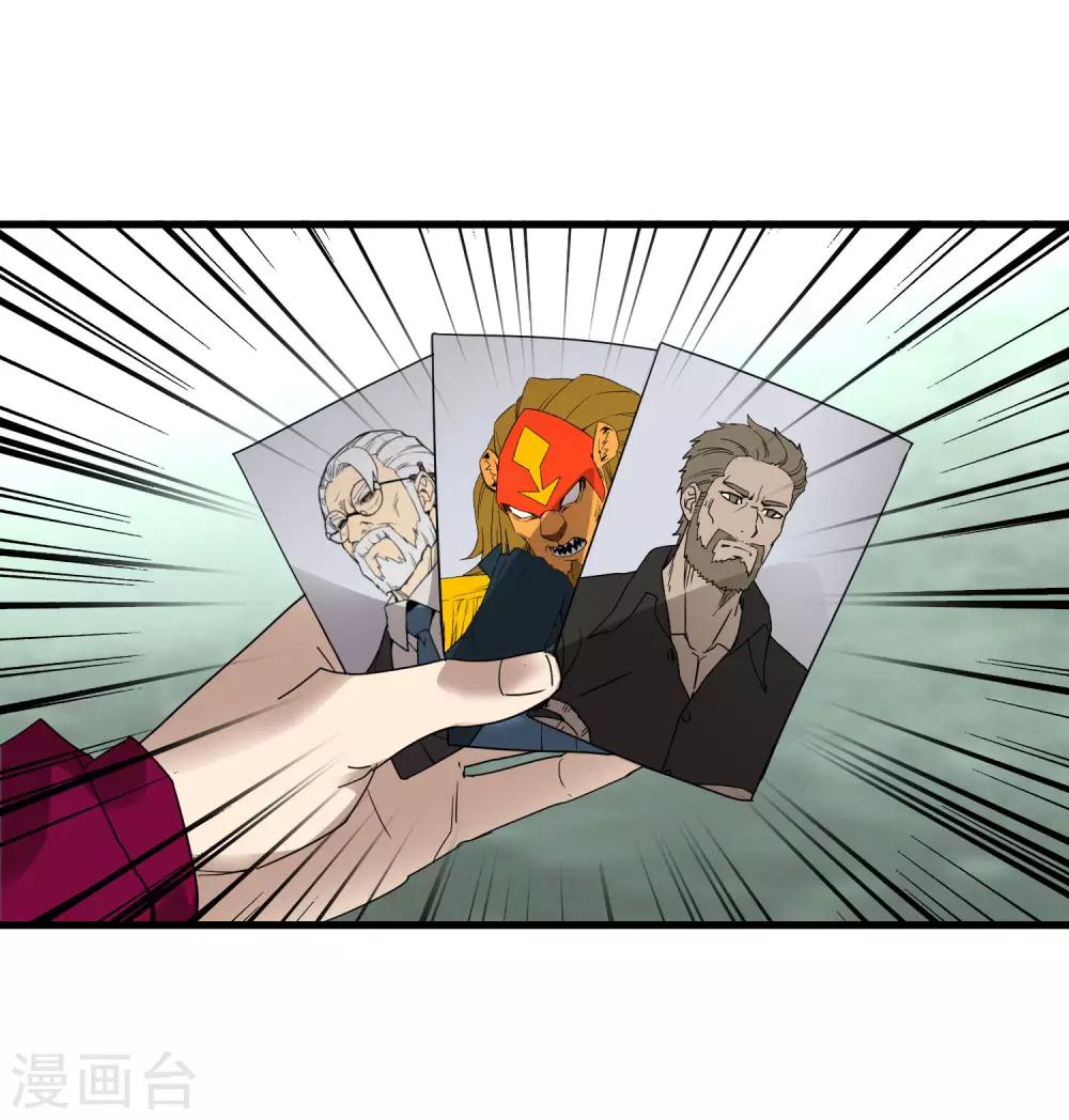 第173话 打开封印的钥匙-第178话