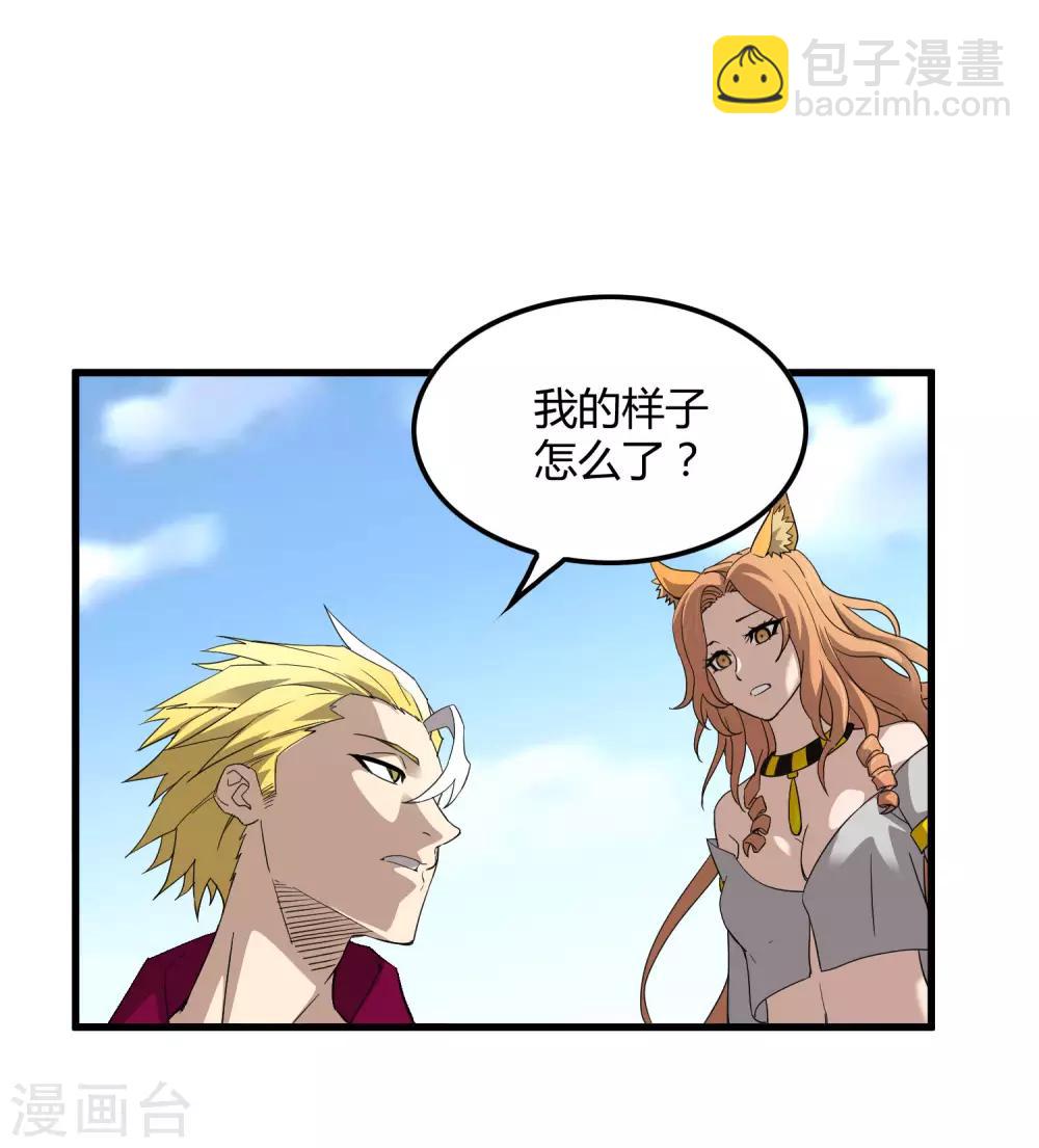 第173话 打开封印的钥匙-第178话