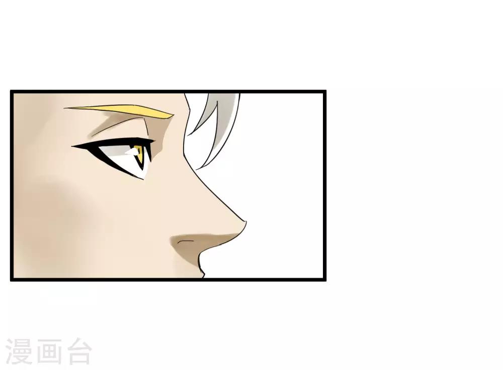 第173话 打开封印的钥匙-第178话