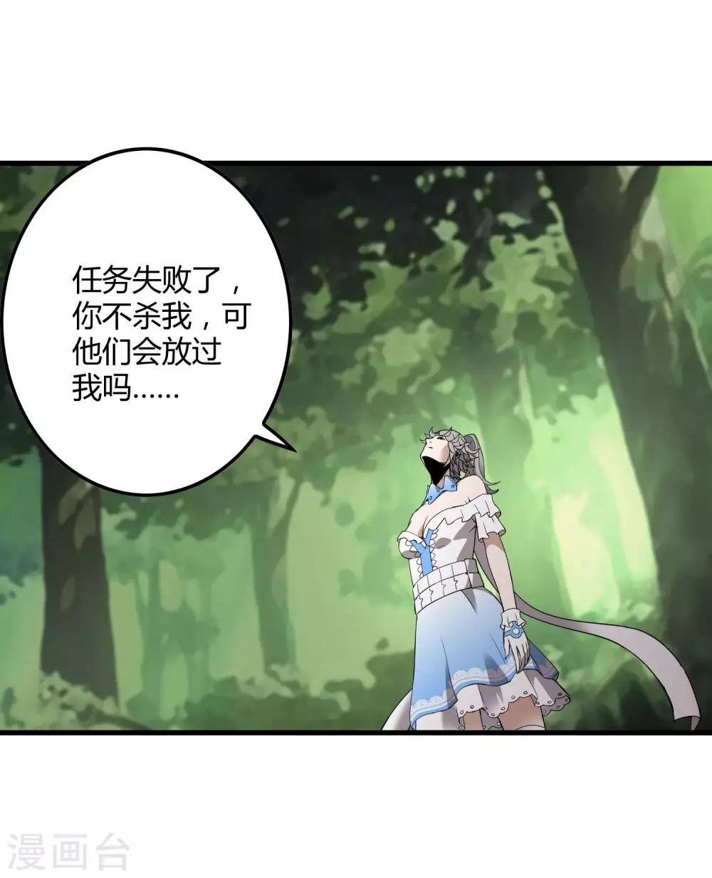 第173话 打开封印的钥匙-第178话