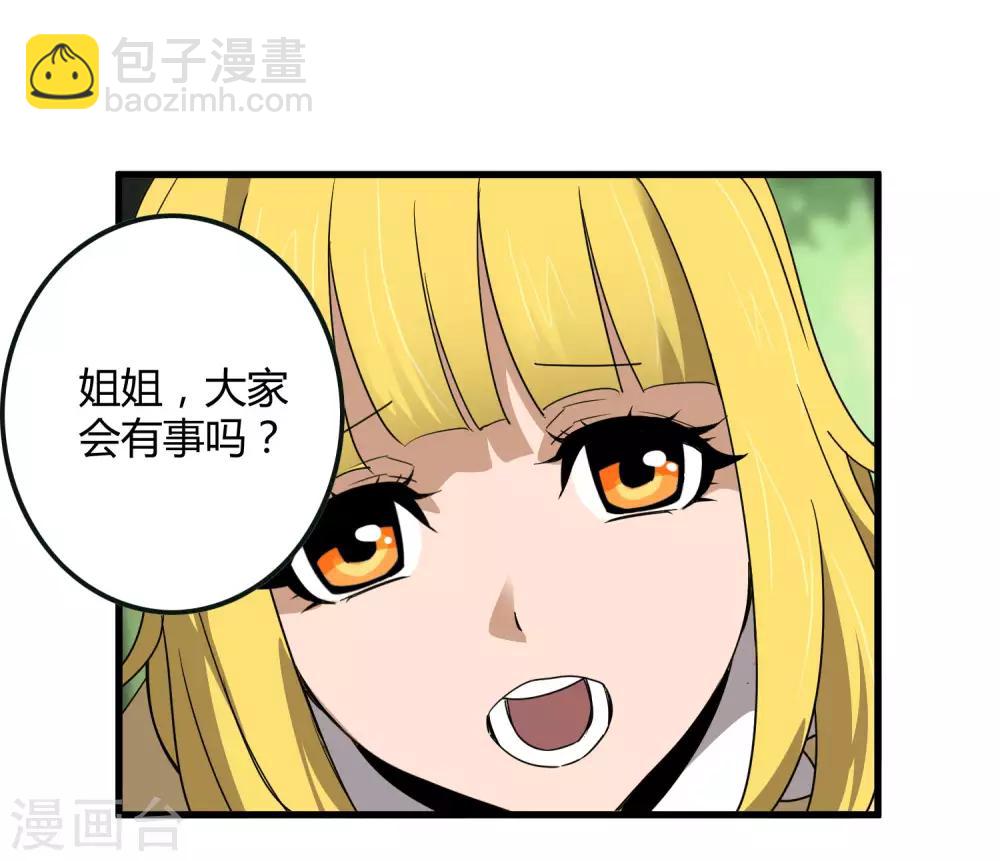第173话 打开封印的钥匙-第178话