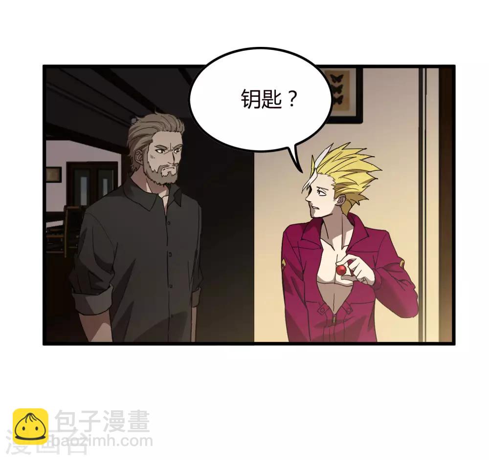第175话 公孙的思绪-第180话