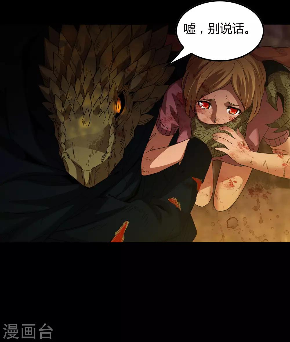 第175话 公孙的思绪-第180话