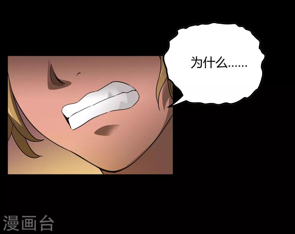 第175话 公孙的思绪-第180话