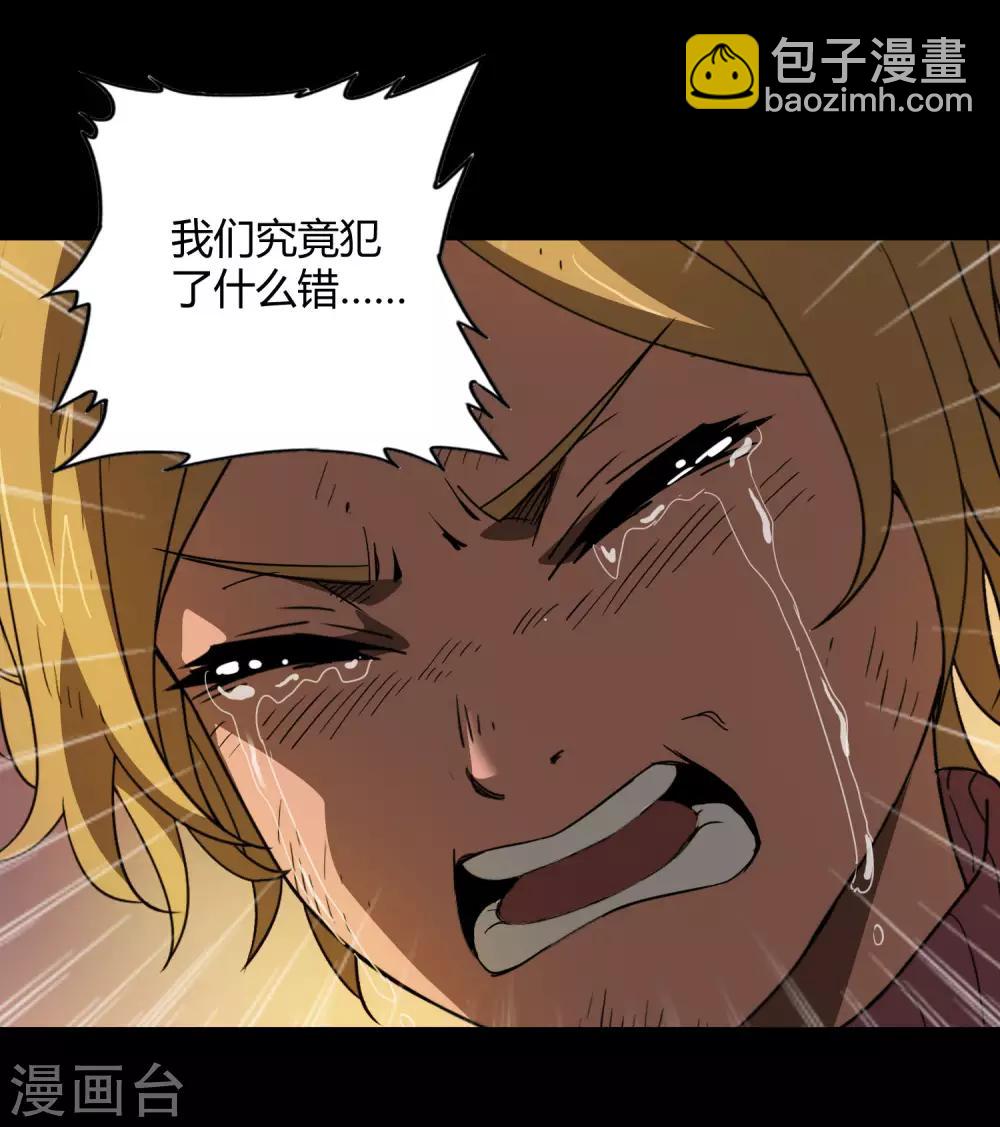 第175话 公孙的思绪-第180话