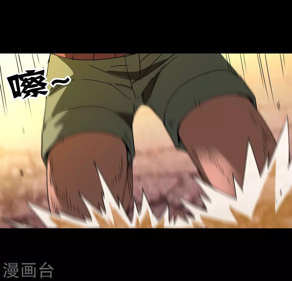 第175话 公孙的思绪-第180话