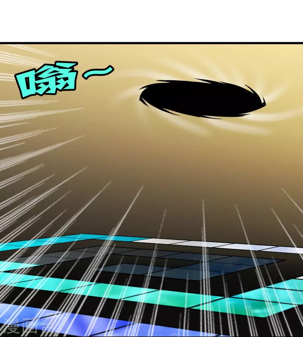 第175话 公孙的思绪-第180话