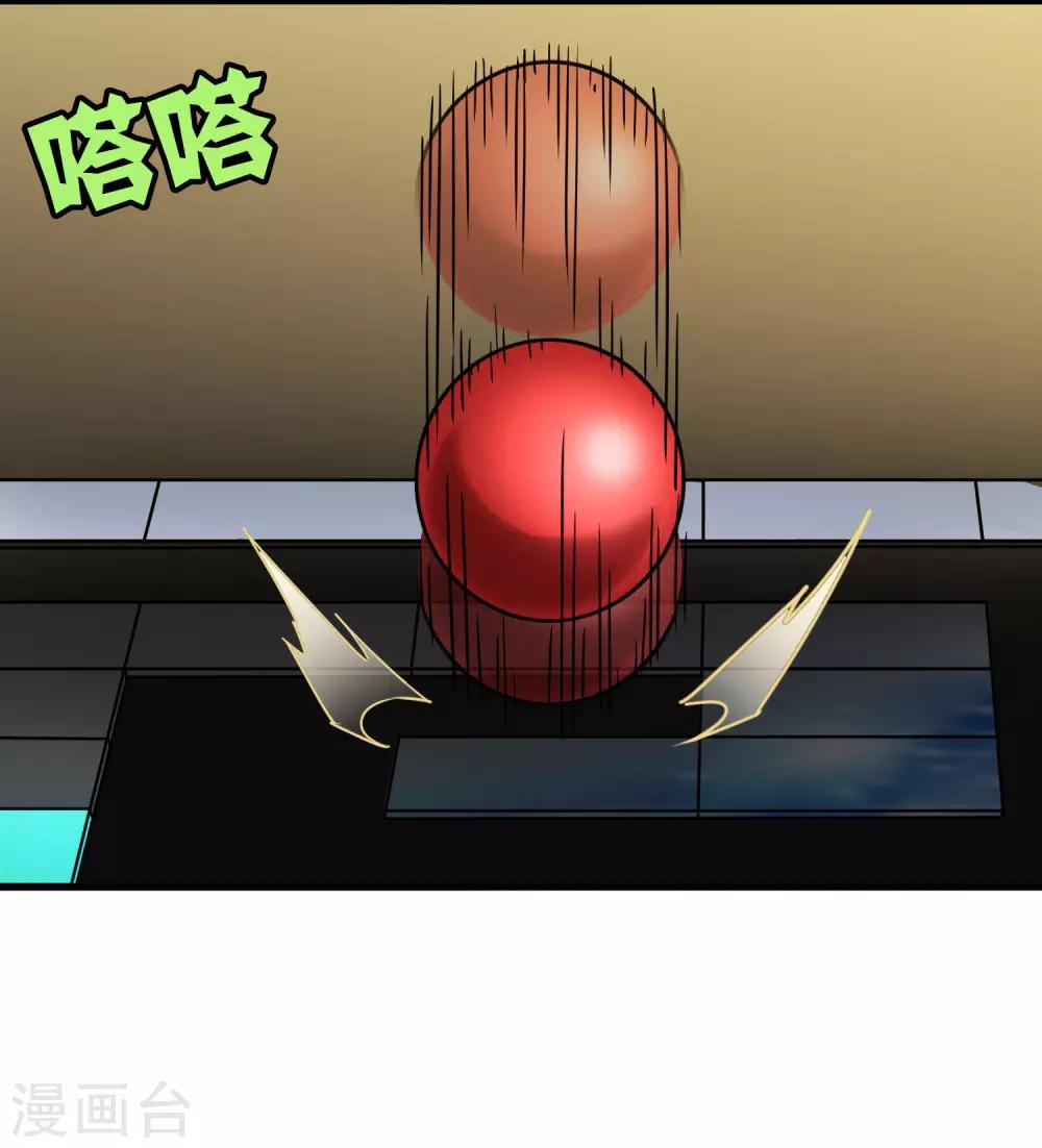 第175话 公孙的思绪-第180话