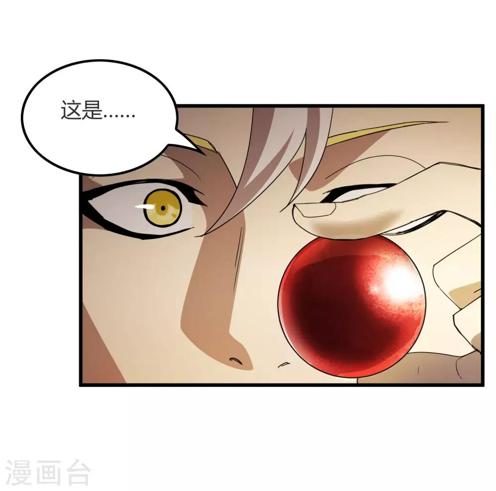 第175话 公孙的思绪-第180话