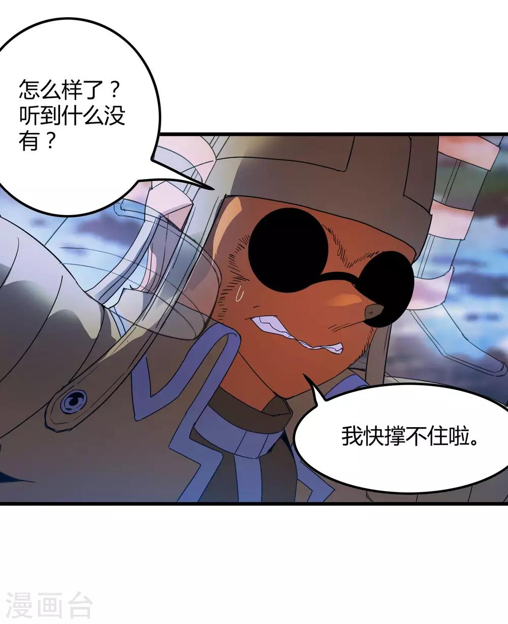第177话 有关宗临往事-第182话