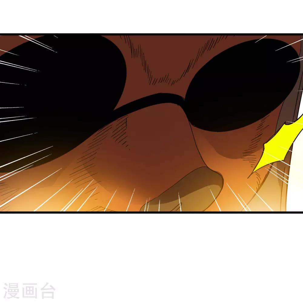 第177话 有关宗临往事-第182话
