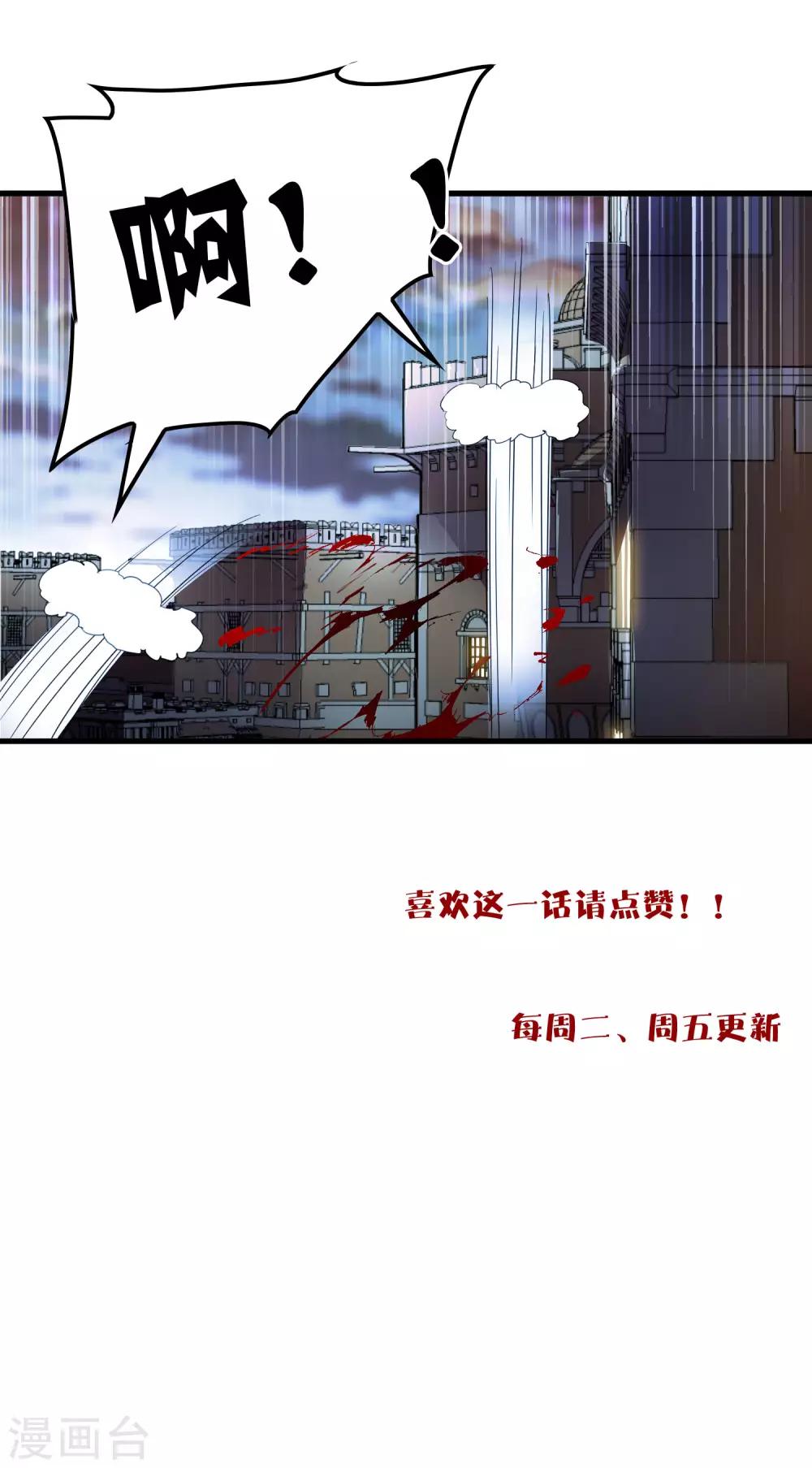 第177话 有关宗临往事-第182话