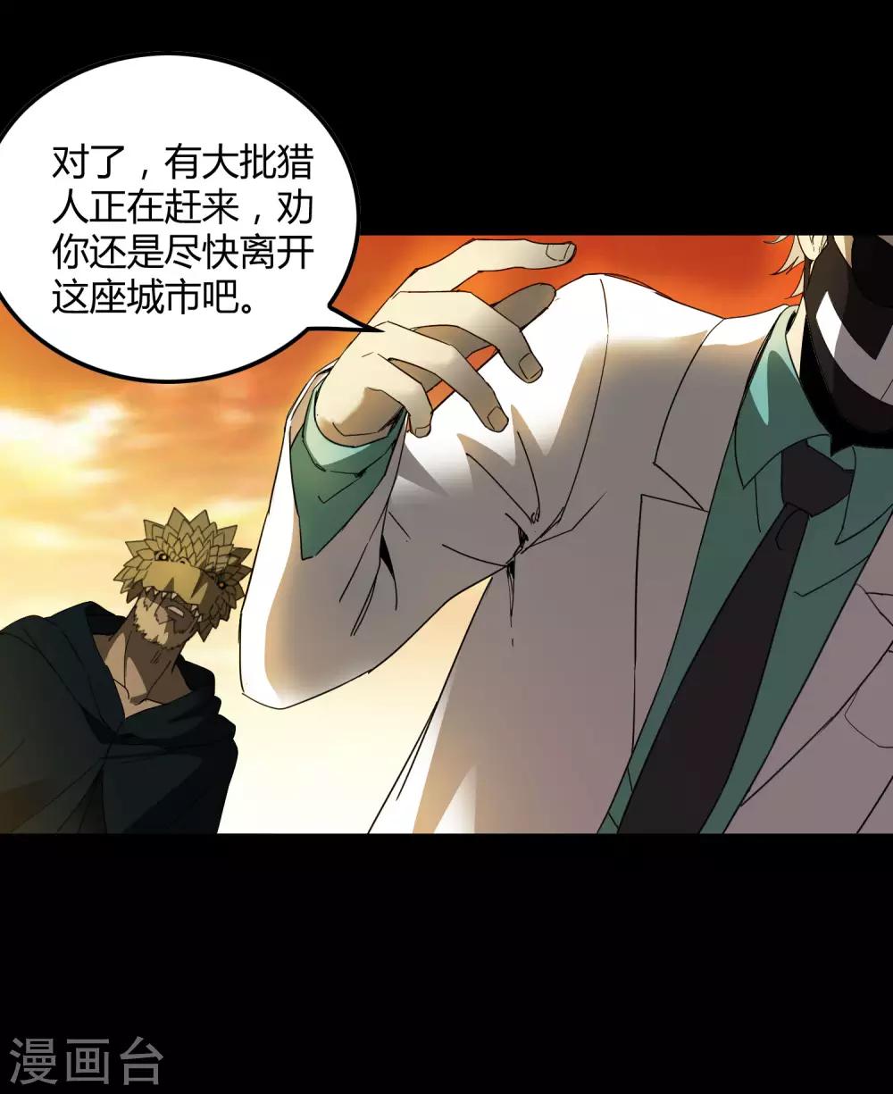 第177话 有关宗临往事-第182话