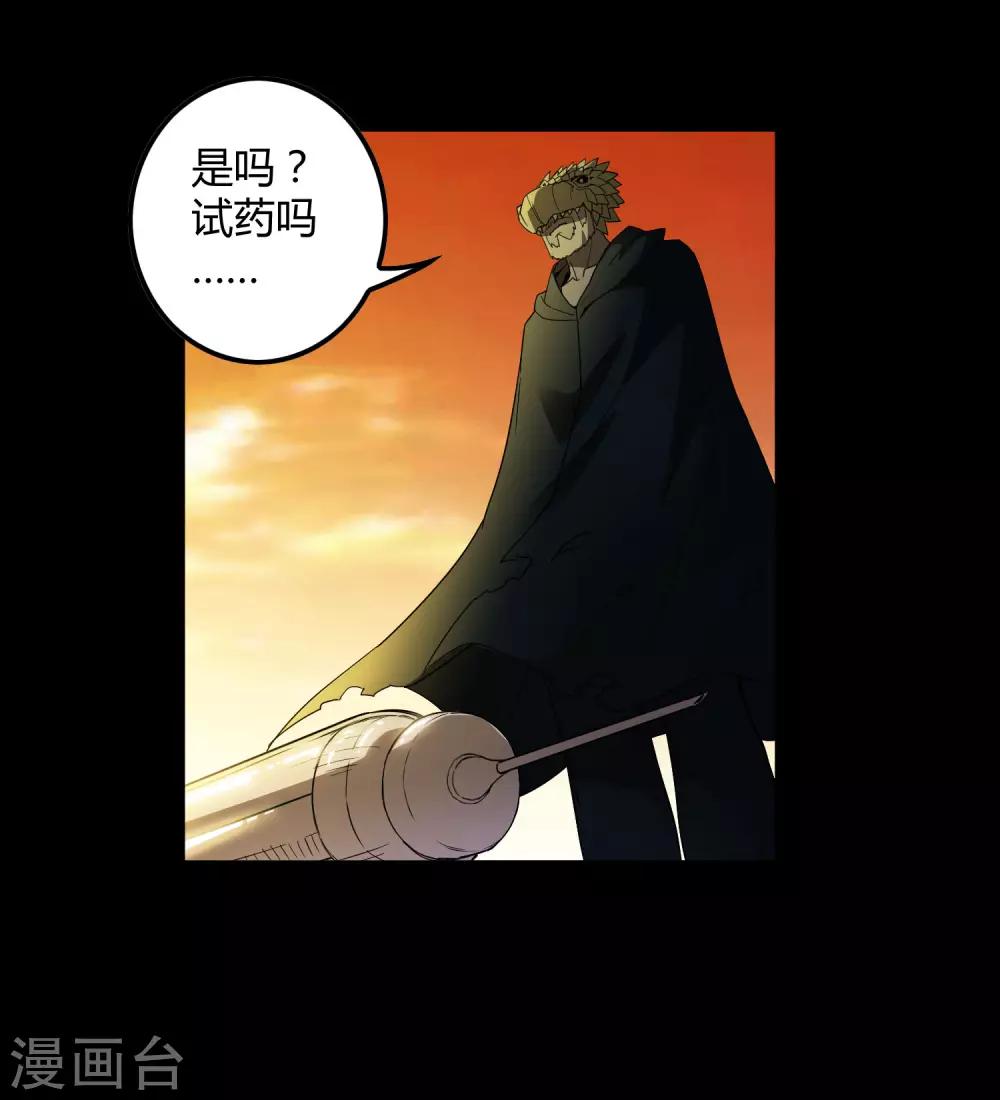 第177话 有关宗临往事-第182话