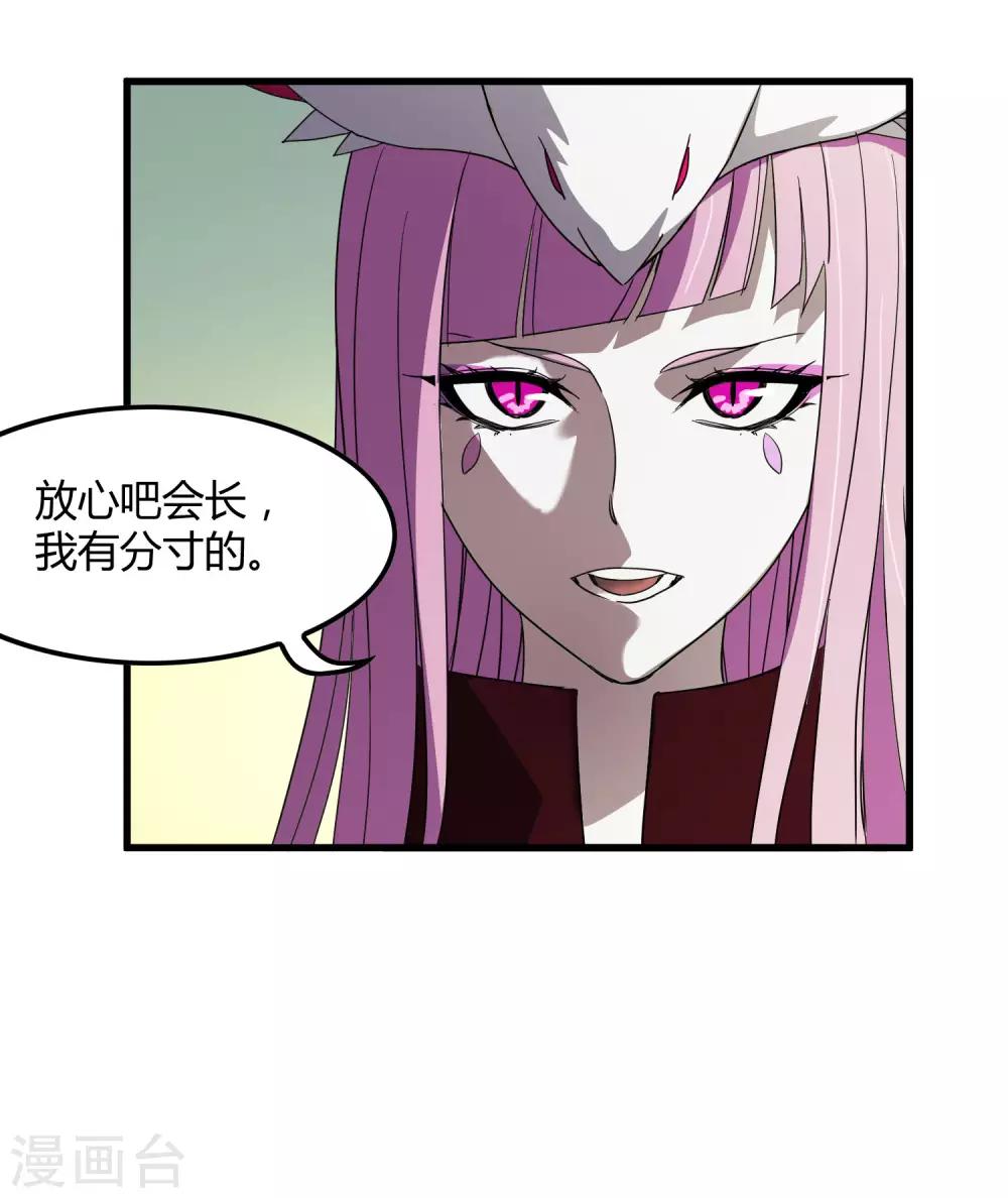 第179话 话别在清晨-第184话