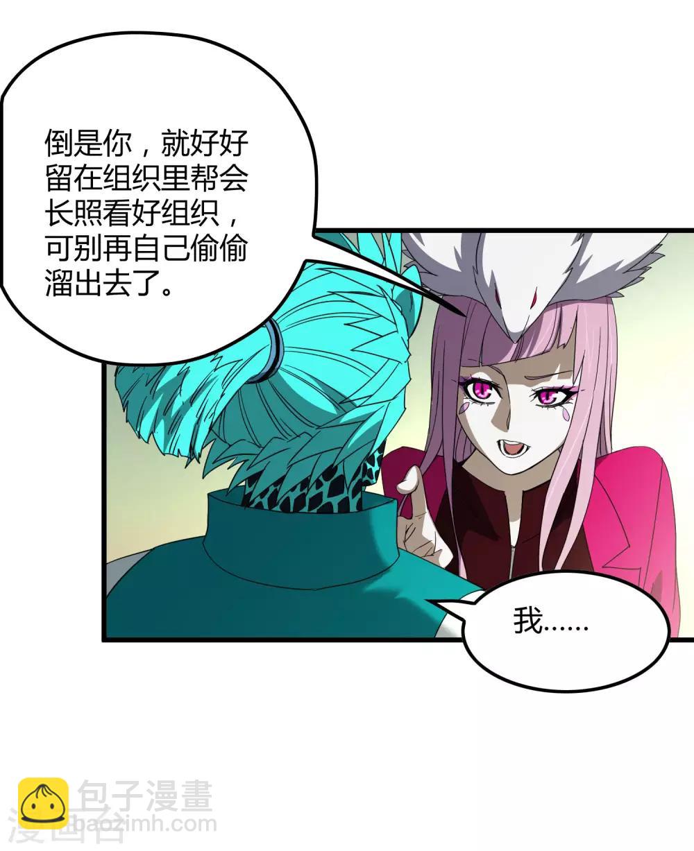 第179话 话别在清晨-第184话