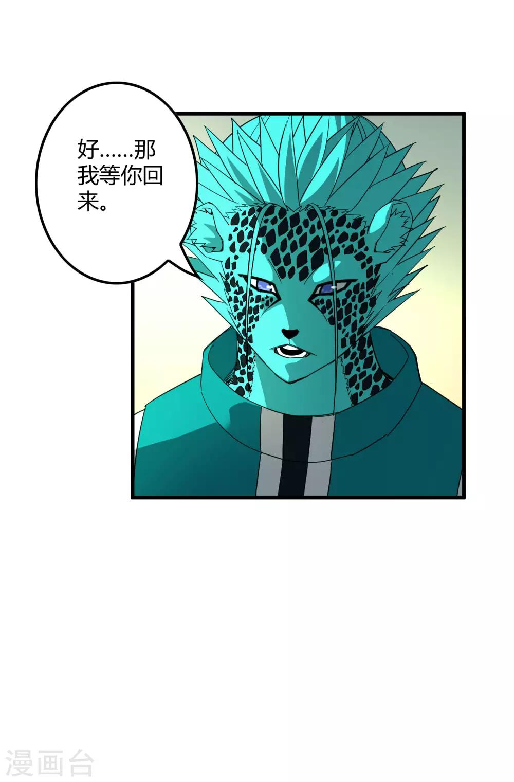 第179话 话别在清晨-第184话