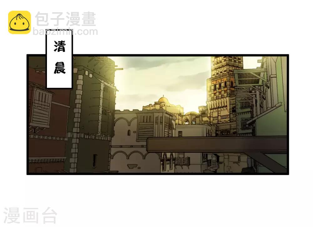 第179话 话别在清晨-第184话