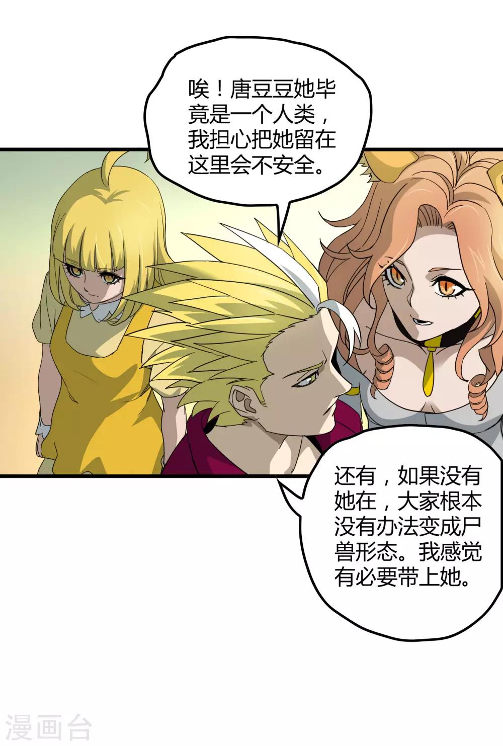 第179话 话别在清晨-第184话
