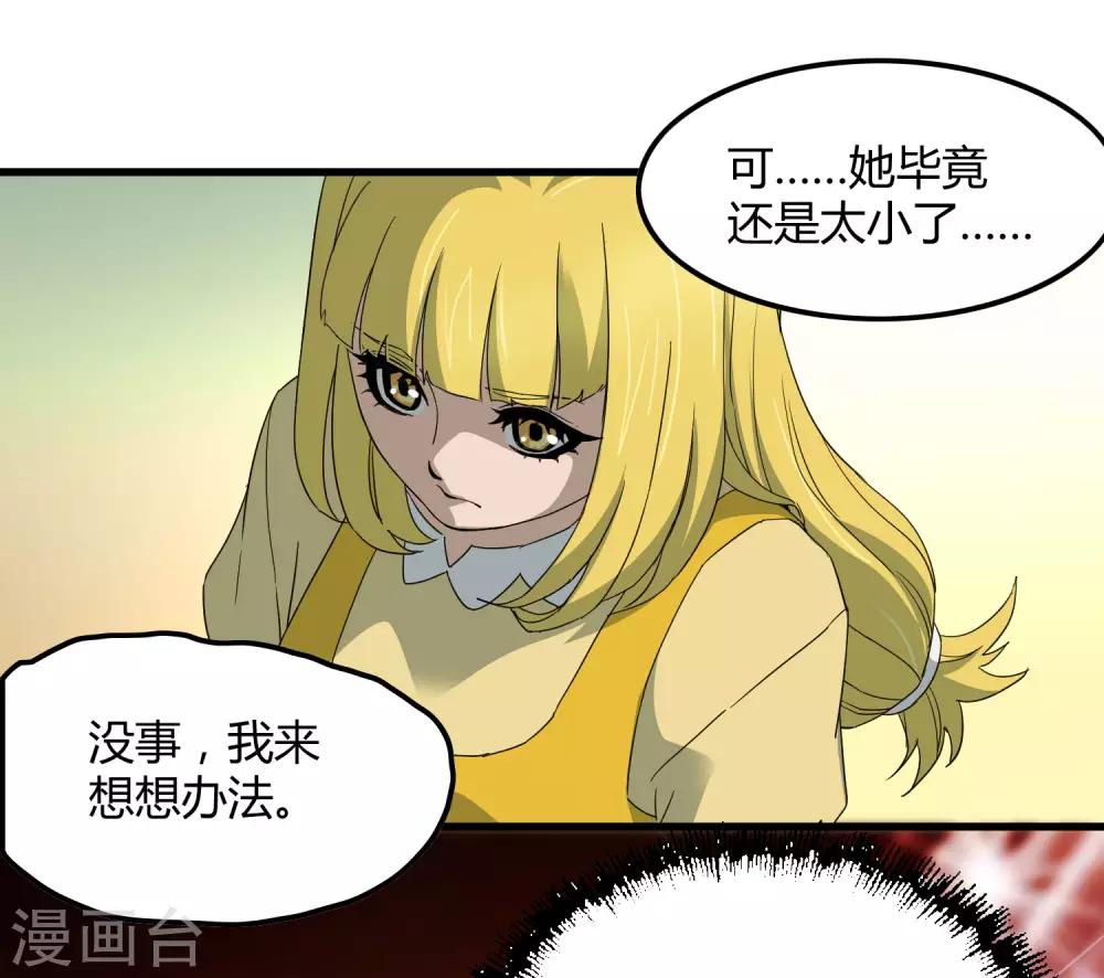 第179话 话别在清晨-第184话