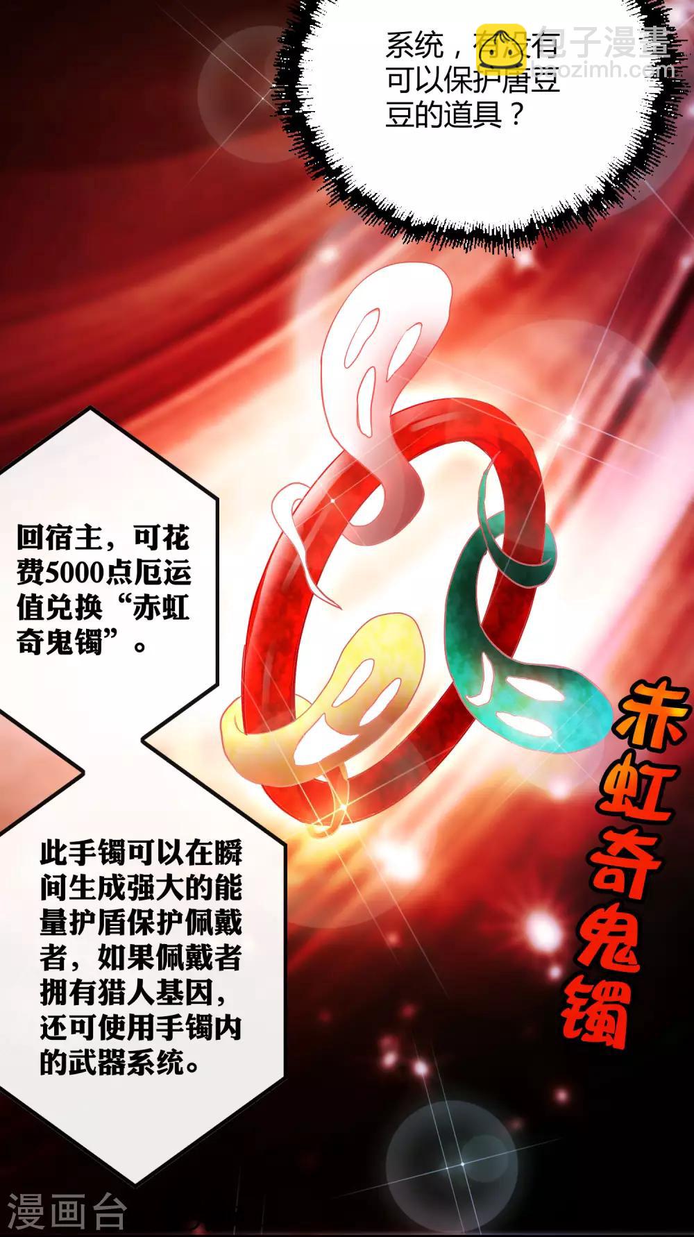 第179话 话别在清晨-第184话
