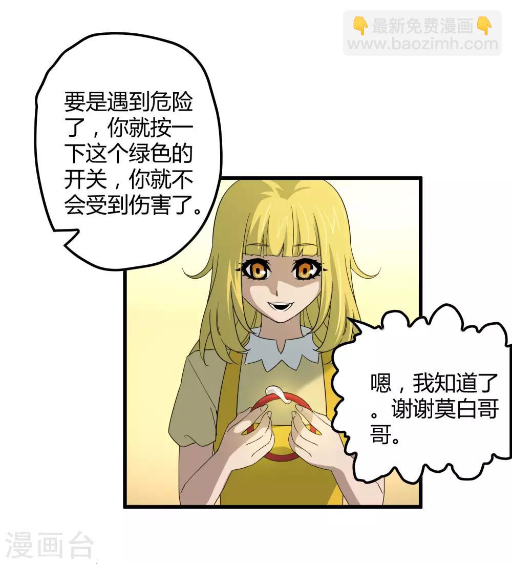 第179话 话别在清晨-第184话