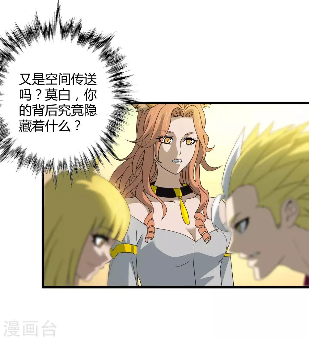 第179话 话别在清晨-第184话